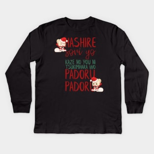 CUTE CHIBI SANTA SABER NERO PADORU from FATE GRAND ORDER Kids Long Sleeve T-Shirt